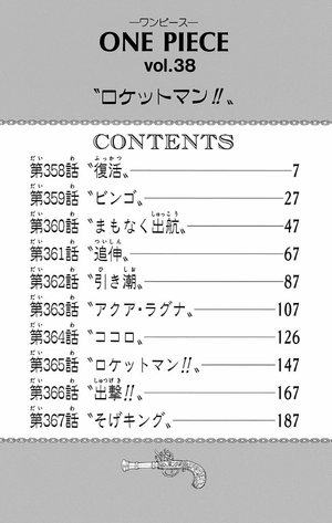 bộ one piece 38 - Ảnh 7