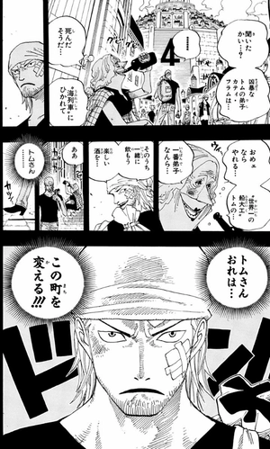 bộ one piece 38 - Ảnh 9