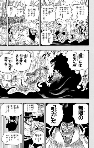 bộ one piece 46 - Ảnh 12