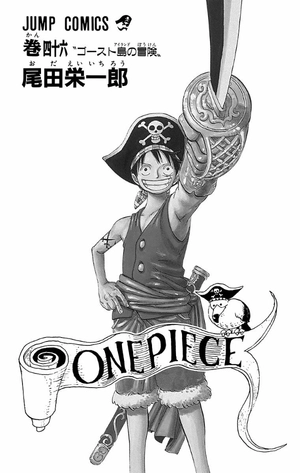bộ one piece 46 - Ảnh 4