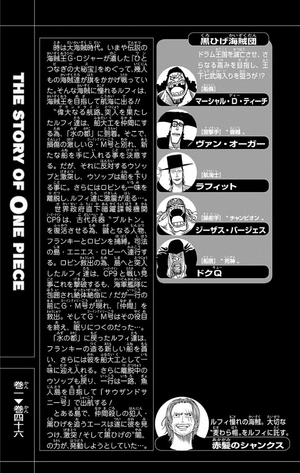 bộ one piece 46 - Ảnh 6