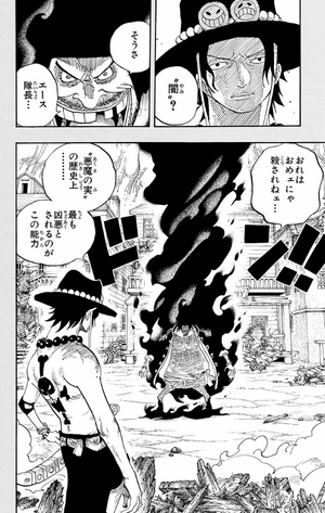 bộ one piece 46 - Ảnh 9