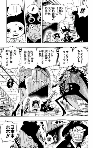 bộ one piece 47 - Ảnh 10
