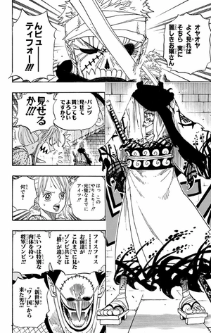 bộ one piece 47 - Ảnh 11