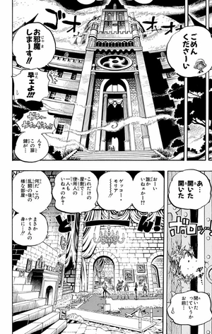 bộ one piece 47 - Ảnh 15