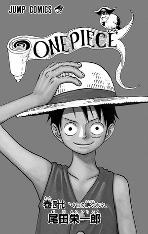 bộ one piece 47 - Ảnh 4