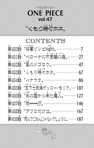 bộ one piece 47 - Ảnh 7