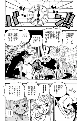 bộ one piece 47 - Ảnh 9