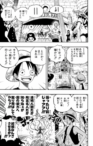 bộ one piece 48 - Ảnh 10