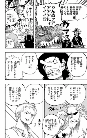 bộ one piece 48 - Ảnh 11
