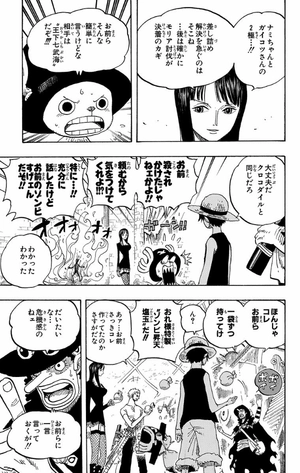 bộ one piece 48 - Ảnh 12