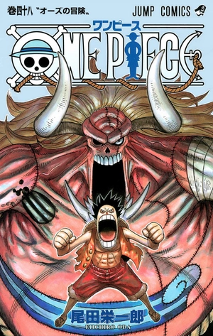bộ one piece 48 - Ảnh 2