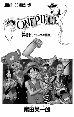 bộ one piece 48 - Ảnh 4