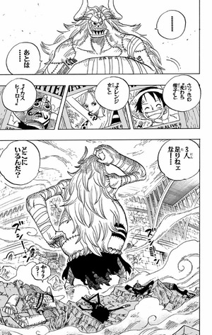 bộ one piece 49 - Ảnh 13