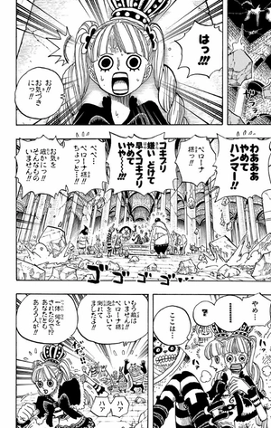 bộ one piece 49 - Ảnh 14