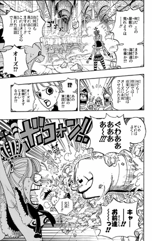 bộ one piece 49 - Ảnh 15
