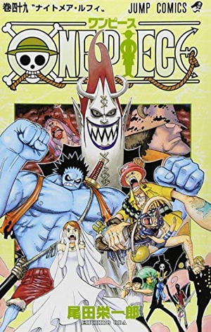 bộ one piece 49 - Ảnh 2