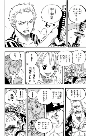 bộ one piece 52 - Ảnh 16
