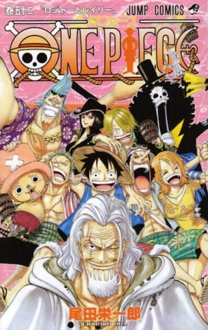 bộ one piece 52 - Ảnh 2