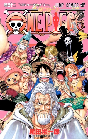 bộ one piece 52 - Ảnh 3