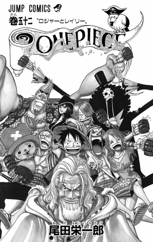 bộ one piece 52 - Ảnh 5