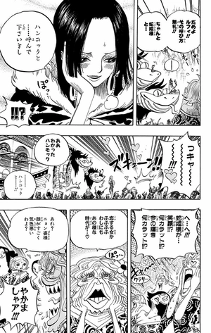 bộ one piece 54 - Ảnh 12