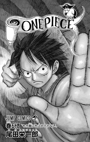 bộ one piece 54 - Ảnh 4