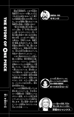 bộ one piece 54 - Ảnh 6