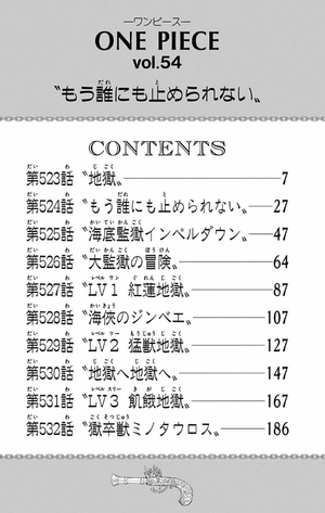 bộ one piece 54 - Ảnh 7