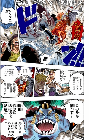 bộ one piece 59 - Ảnh 12