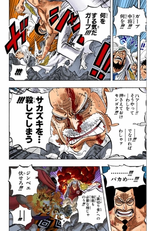 bộ one piece 59 - Ảnh 13