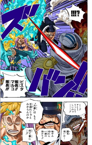 bộ one piece 59 - Ảnh 14