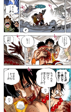 bộ one piece 59 - Ảnh 15