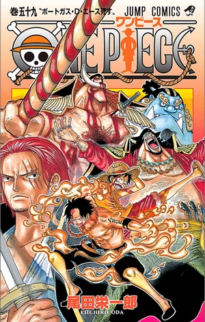 bộ one piece 59 - Ảnh 2