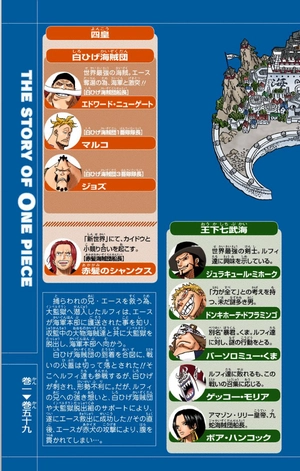 bộ one piece 59 - Ảnh 6