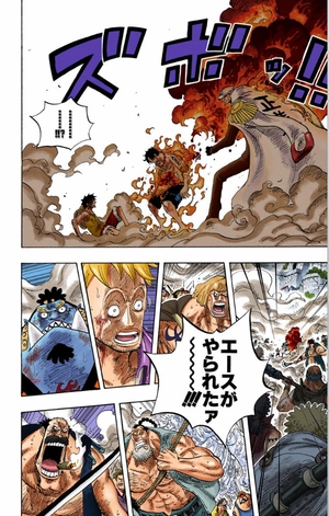 bộ one piece 59 - Ảnh 9