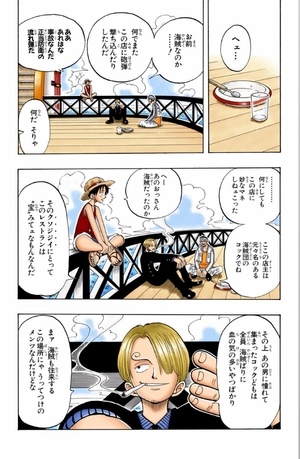 bộ one piece 6 - Ảnh 11