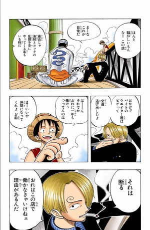 bộ one piece 6 - Ảnh 12