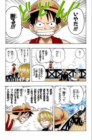 bộ one piece 6 - Ảnh 13