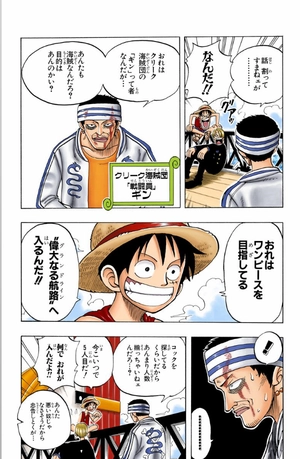 bộ one piece 6 - Ảnh 14