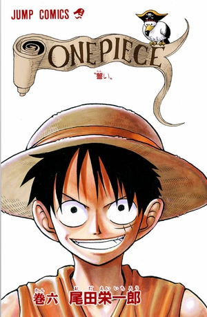 bộ one piece 6 - Ảnh 4