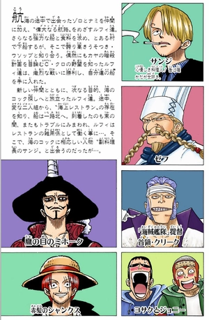 bộ one piece 6 - Ảnh 6