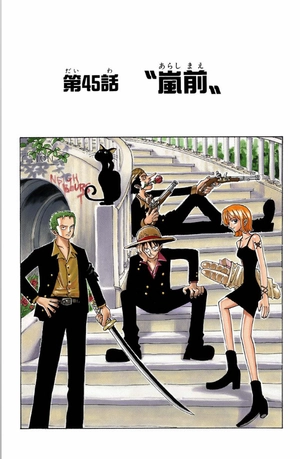 bộ one piece 6 - Ảnh 8
