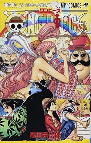 bộ one piece 66 - Ảnh 2