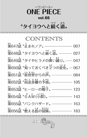 bộ one piece 66 - Ảnh 8