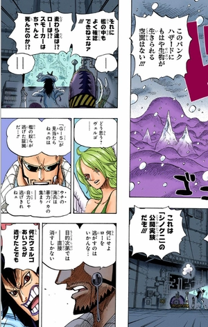 bộ one piece 69 - Ảnh 10