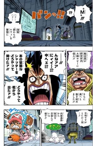 bộ one piece 69 - Ảnh 11