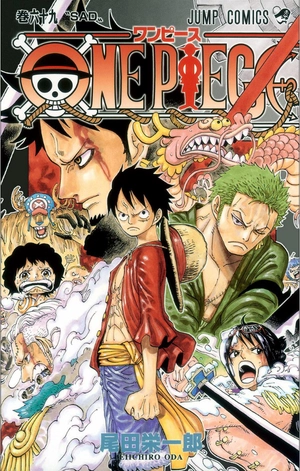 bộ one piece 69 - Ảnh 2