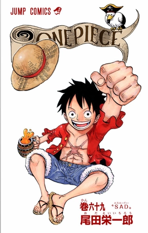 bộ one piece 69 - Ảnh 4