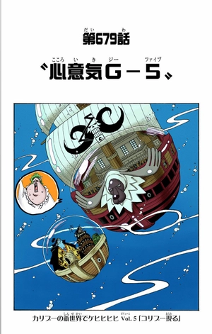bộ one piece 69 - Ảnh 8